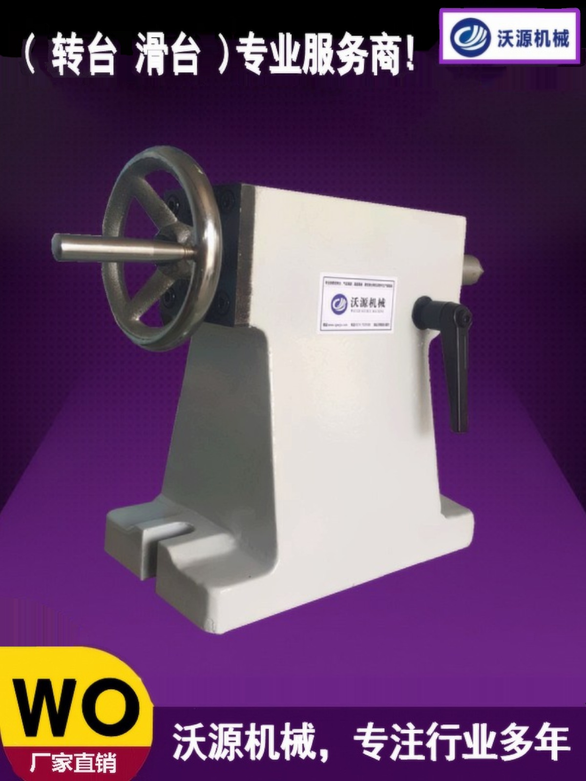 Workshop Tools Engineering - Alat Bubut Empat-Axis dengan Penyangga Belakang