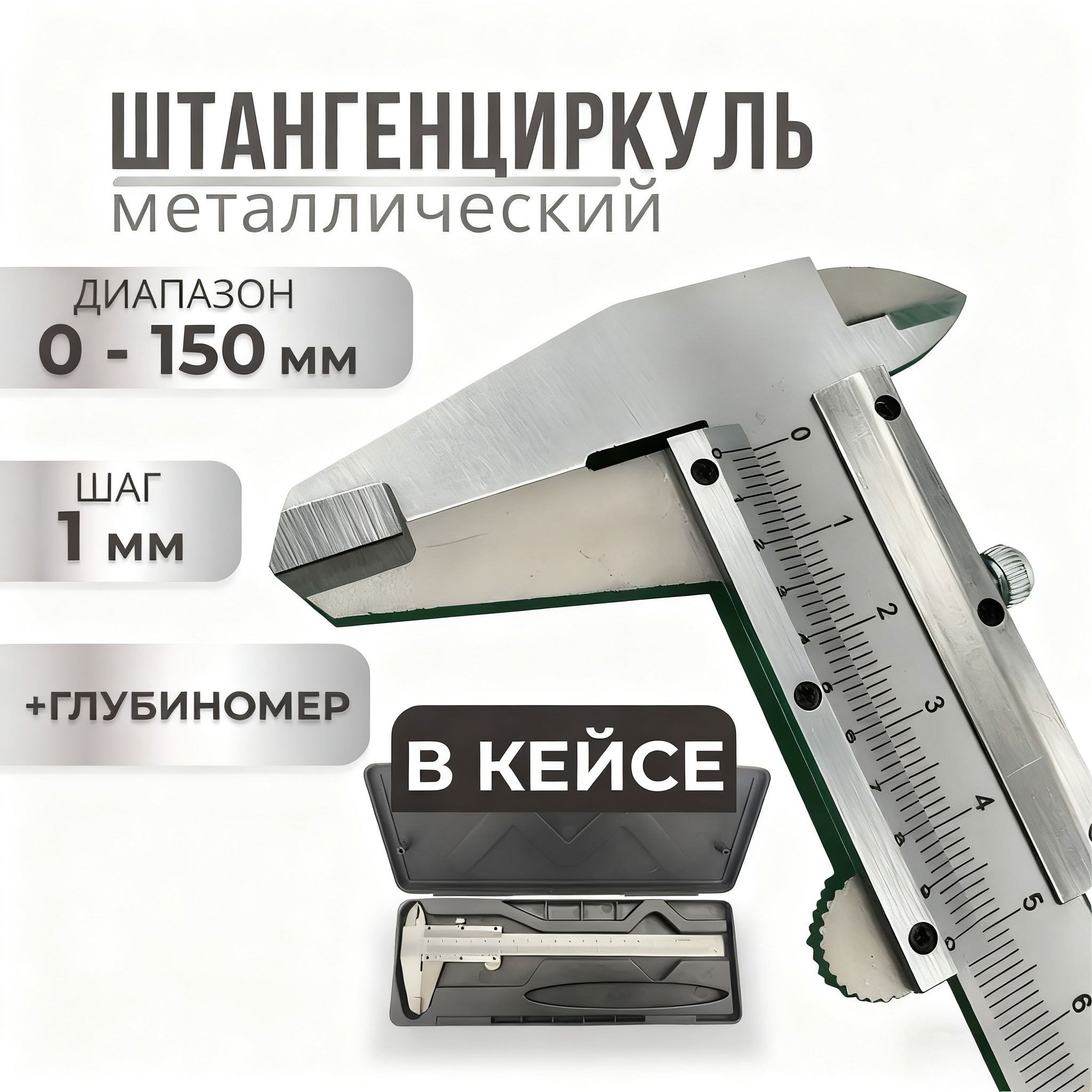 Workshop Tools Engineering - Vernier Caliper Logam Presisi 150mm dengan