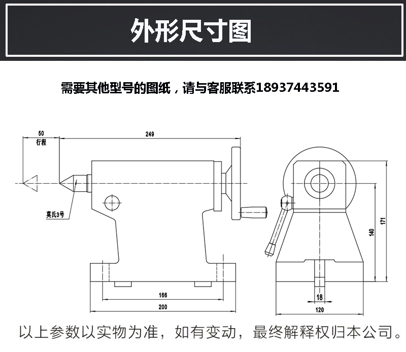 Alat Bubut Empat-Axis dengan P - Workshop Tools Engineering ulasan dan harga