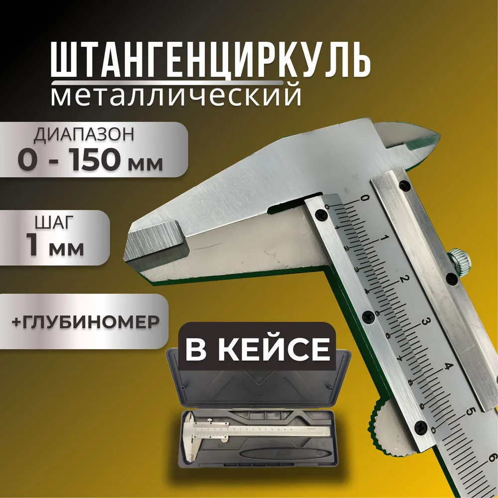 Vernier Caliper Logam Presisi  - Workshop Tools Engineering ulasan dan harga