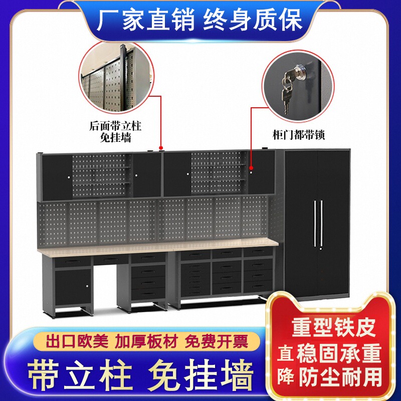 Lemari perkakas multifungsi an - Workshop Tools Hanging ulasan dan harga